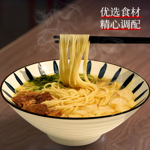 望乡龙须面鲜拉面条挂面批发特色方便速食非油炸