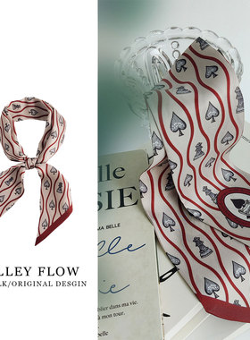 酒红色复古老钱风twill绑包包发带腰果花桑蚕真丝窄长条小丝巾