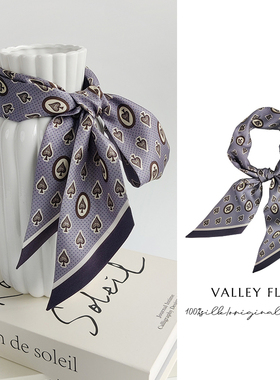 淡紫色复古老钱风twill绑包包发带腰果花桑蚕真丝窄长条小丝巾