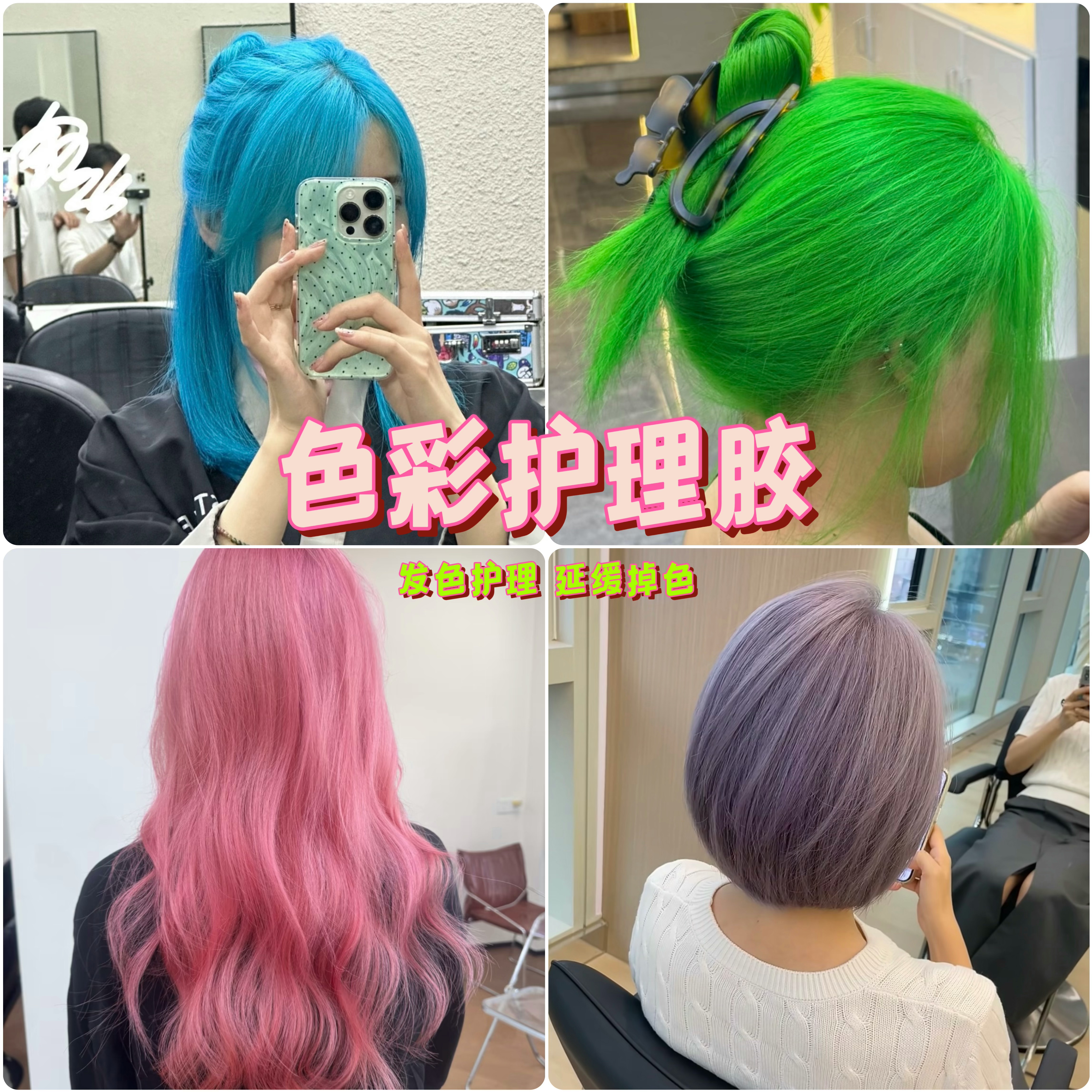 抖音同款抛光护理潮色染发膏