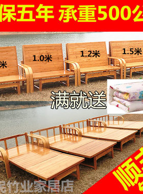两用可折叠实木午休床