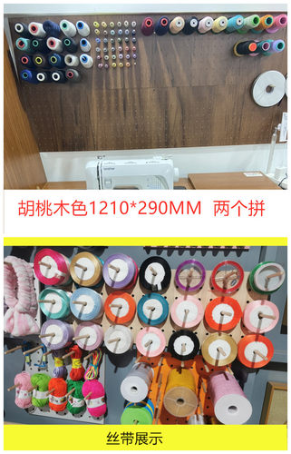 放线缝纫线挂墙洞洞板实木