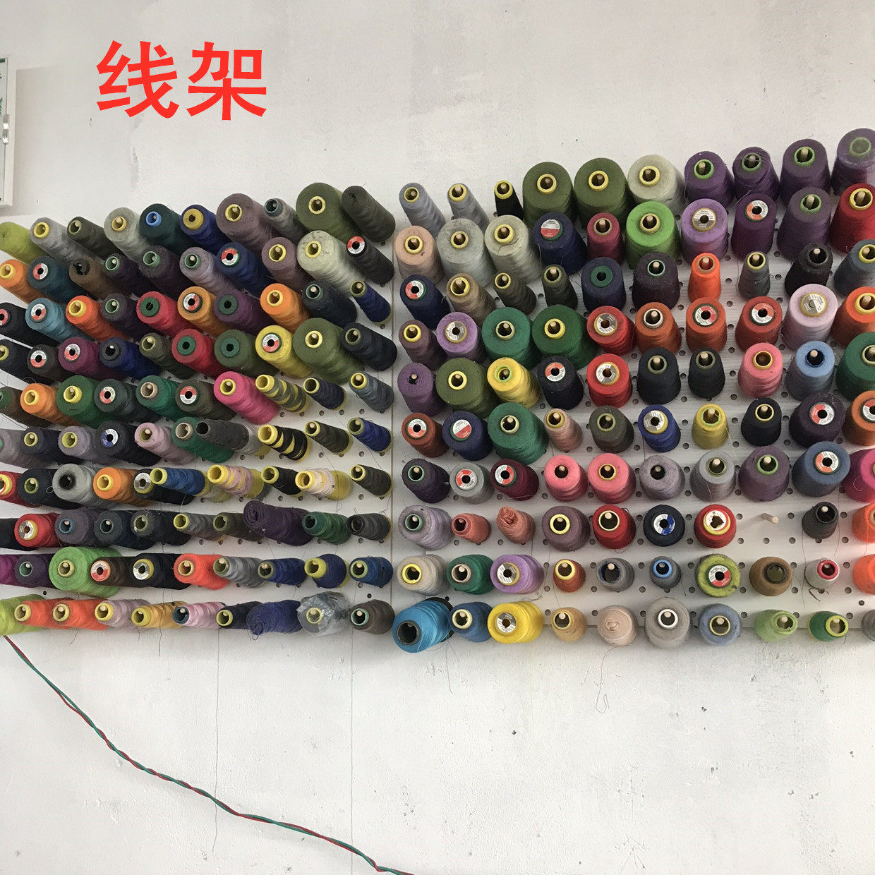 珠宝线架宝塔线洞洞板