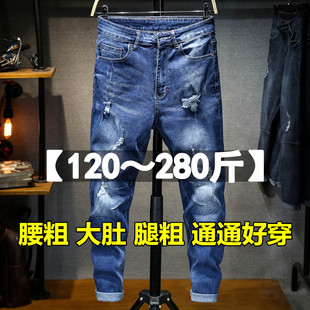 胖子破洞牛仔九分裤男宽松小脚高弹大码裤子加肥加大薄款漏洞9分