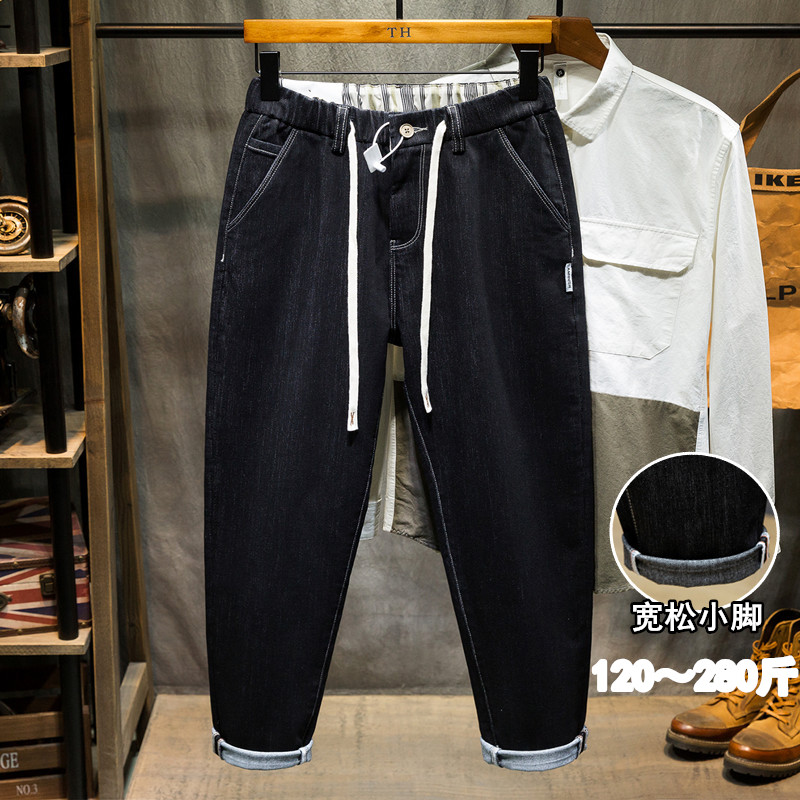 夏季天丝薄款牛仔裤男加肥加大码胖子休闲小脚裤胖人宽松弹力长裤
