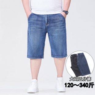 加肥加大胖子宽松中裤 200 男高腰肥佬五分裤 牛仔短裤 340斤超大码