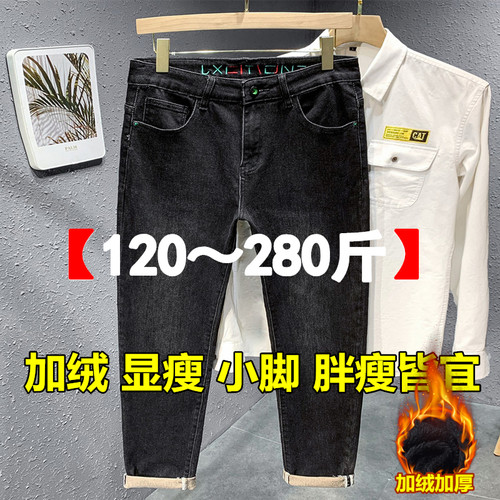 潮牌长裤水洗冬季加肥加大牛仔裤