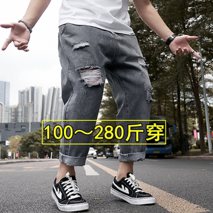 子 潮牌破洞九分牛仔裤 男胖子阔腿9分裤 加肥加大码 宽松直筒老爹裤