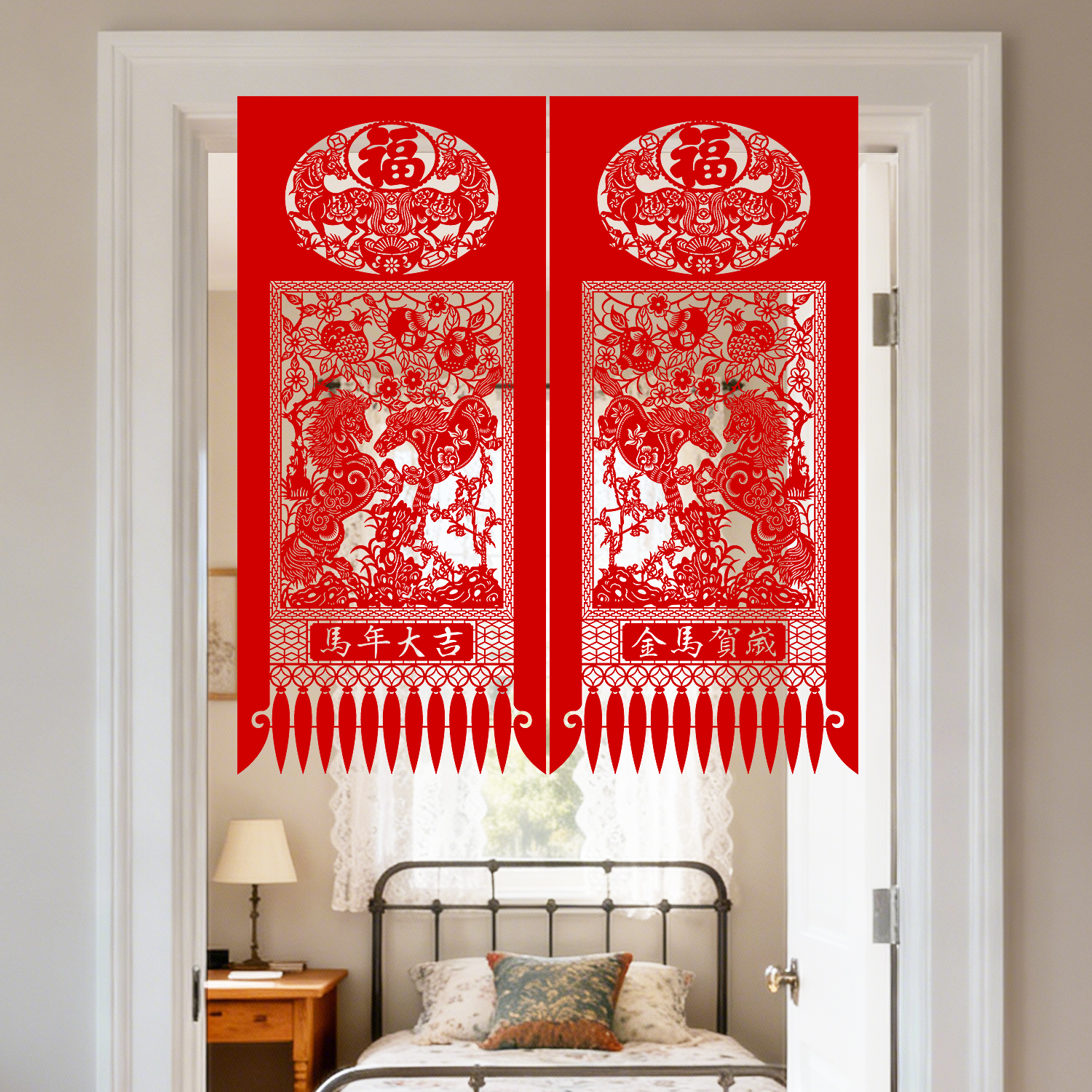 2026马年货春节新年装饰特色植绒布剪纸作品窗花福禄寿喜挂钱吊钱