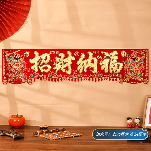 绒布门神贴大门防水单门贴纸壁挂画剪纸小号年画像贴画秦琼尉迟恭