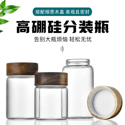 高硼硅玻璃密封好耐高温透明度高