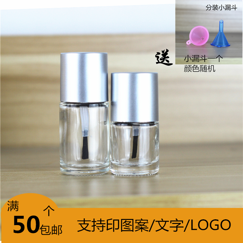 8/14ml毛刷瓶 胶水空瓶 玻璃药水瓶 圆形指甲油瓶子 补漆瓶带盖