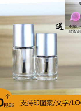 8/14ml毛刷瓶 胶水空瓶 玻璃药水瓶 圆形指甲油瓶子 补漆瓶带盖