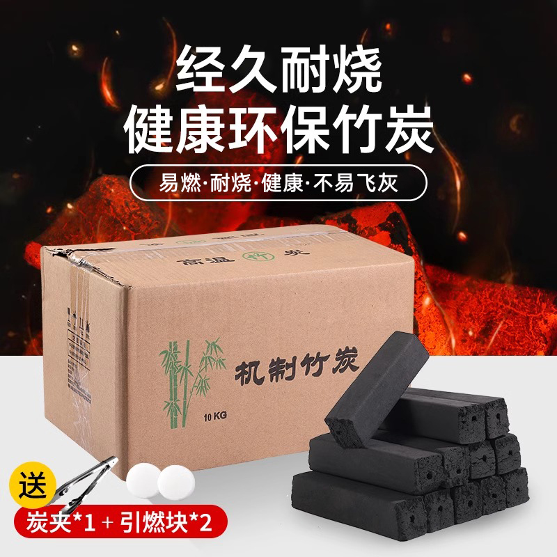 捕食者机制竹碳安全烧烤