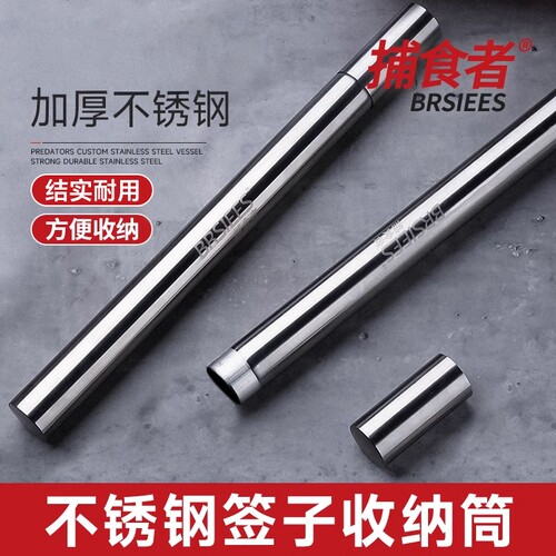 不锈钢烧烤签筒家用签子桶