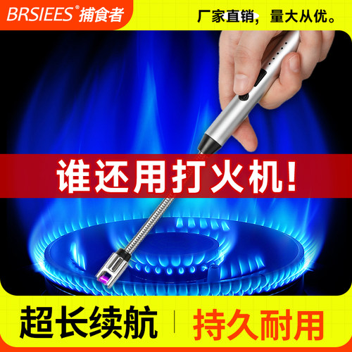 家用长柄电子脉冲点火器