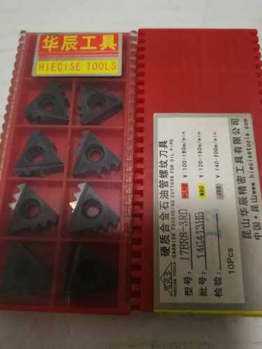 华辰17ER8-3RD数控合金石油管螺纹内扣梳刀片拍前询价全国包邮