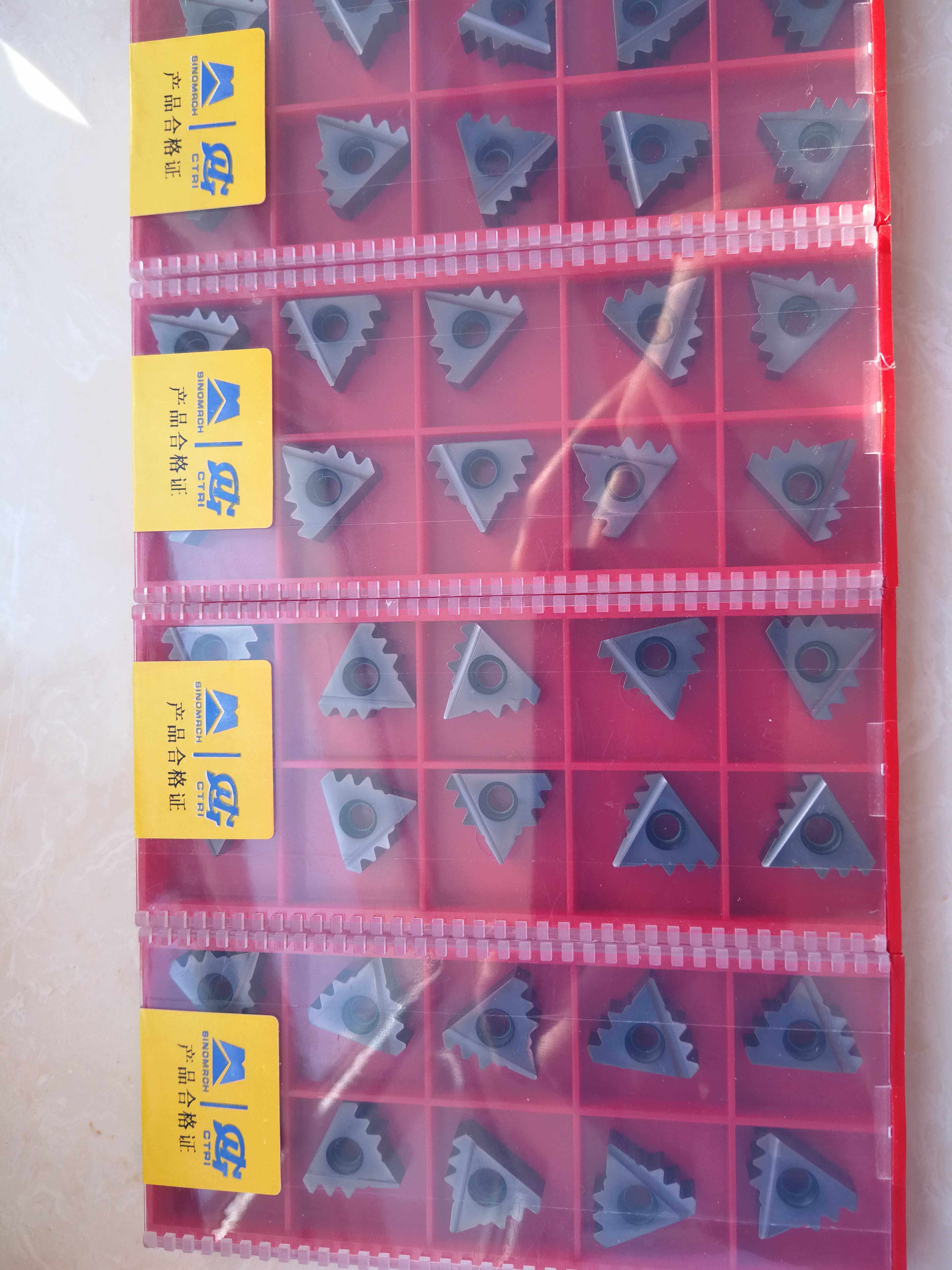 现货出售工研所B8N2-3H B8W2-3H石油管螺纹梳刀片  拍前询价