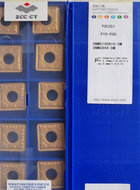 原装株洲钻石SNMG190616DM YBC251数控车刀钢件加工质量保证