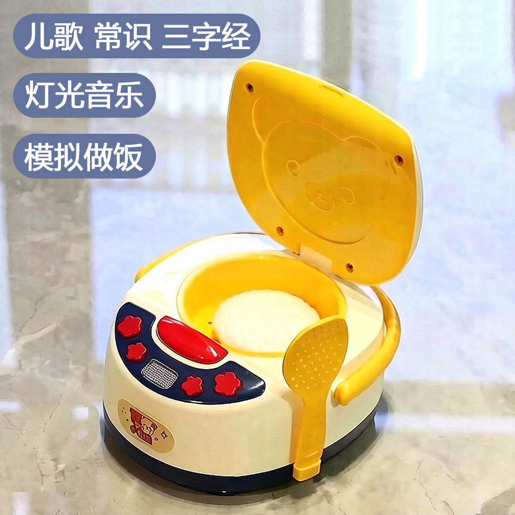 儿童过家家玩具炒菜煮饭仿真电饭锅米饭团宝宝做饭饭煲厨房玩具