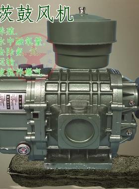 包邮正林罗茨风机ZLE-50LA 鱼塘增氧机皮带大力士水产养殖增氧机