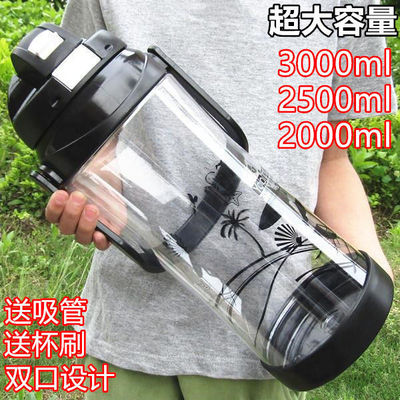 超大容量水杯3000ml工地1000ml