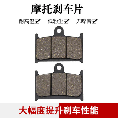 cyleto适配铃木GSXR400 76A GSXR600 GSXR750 GSXR1100前刹车片皮