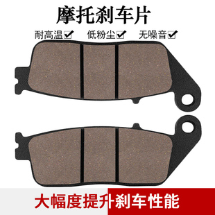 Low Ness Vision Street 8Ball后刹车片 适配胜利Vegas Tour Zach