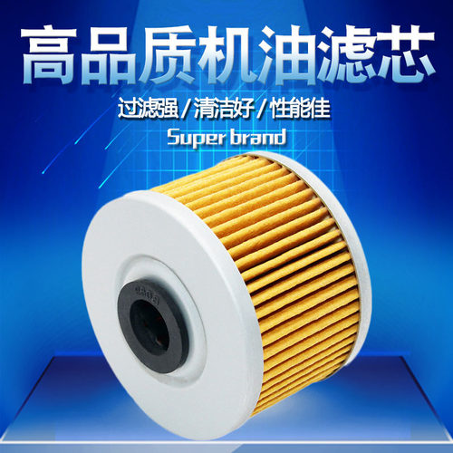 质量保证机油滤芯Cyleto适配本田