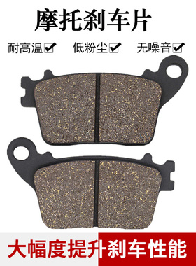 cyleto适配雅马哈YZF R1 YZF R1M YZF R1S后刹车片刹车皮后碟刹片
