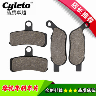 适配哈雷FLS FLD FLSTF FLSTFB FLSTN FLSTC FXDWG前刹车片刹车皮