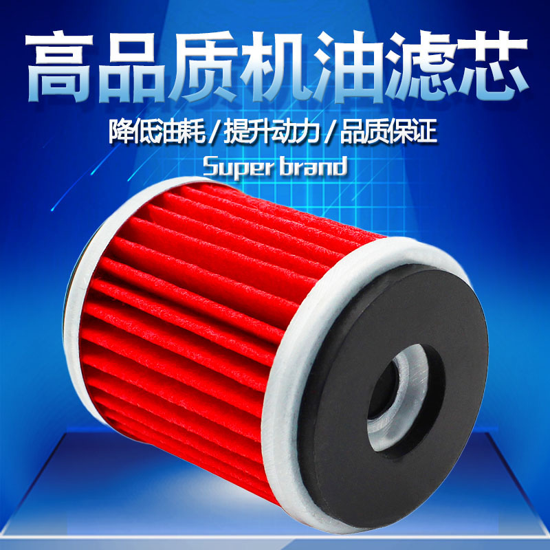 适配雅马哈滤清器cyleto质量保证