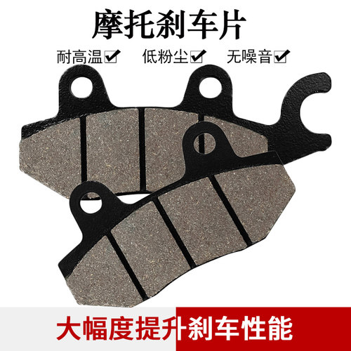 适配川崎刹车片cyleto质量保证
