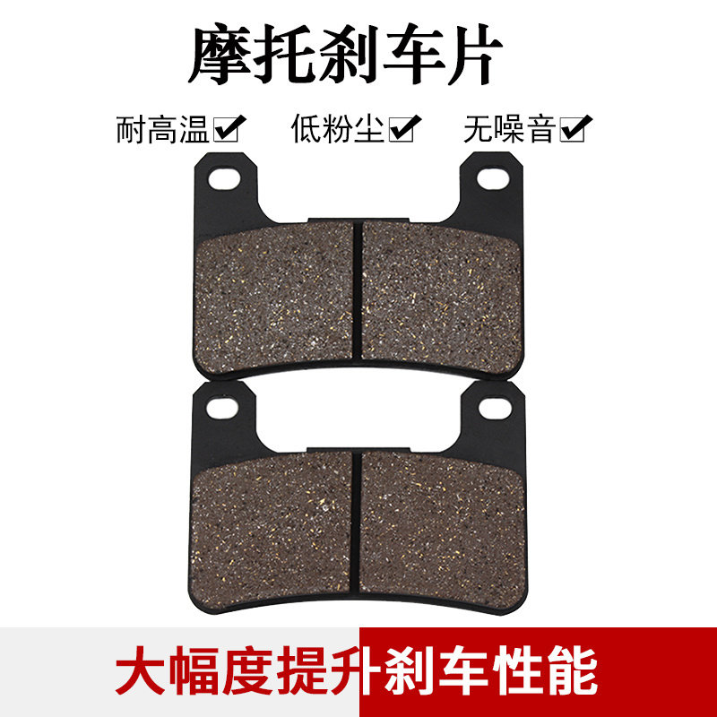 cyleto适配川崎ZX10R ZX1000 ZR1000 Z1000前刹车片刹车皮碟刹片,摩托车/装备/配件,刹车片/刹车系统,淘宝优惠券,粉丝福利购,淘宝优惠卷