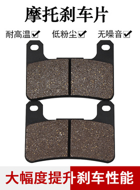 cyleto适配川崎ZX10R ZX1000 ZR1000 Z1000前刹车片刹车皮碟刹片