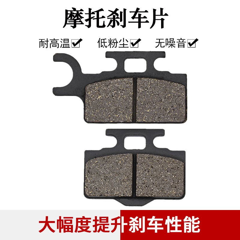 适配川崎KX65 2000-2017 铃木RM65 2003-2005前刹车片前刹车皮