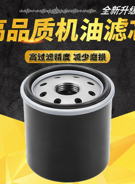 适配川崎FD440 501 590  611 620  661 671 750 791 711 731机滤