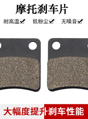 适配宝马C600 C650GT光阳MXU400 450i Maxxer 400 450i手刹刹车片
