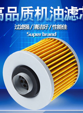 适配雅马哈SR250 SR400 SR500 SRX400 SRX600 SZR660机油滤芯机滤
