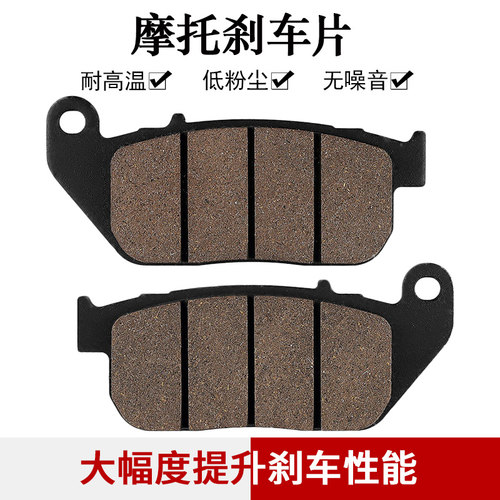 适配哈雷刹车片cyleto质量保证