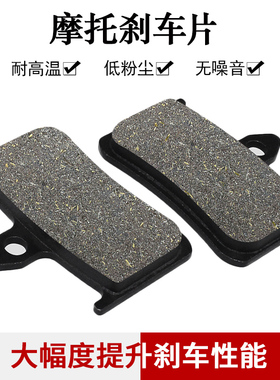 适配本田RVF400 VFR400R NR750 VFR750R RVF750 VTR1000F前刹车片