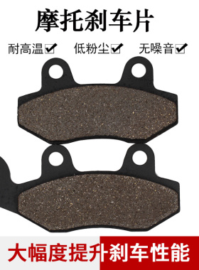 适配庞巴迪指挥官Commander800 Commander1000前右后刹车片碟刹片