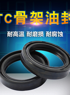 适配本田CM450C CM450A CM450E CB450T CB450SC前减震油封尘封