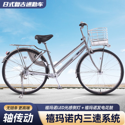 日本内3速轴传动26尺寸双斜梁通勤轻便变速自行车成年人单车
