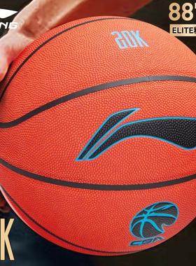 李宁篮球887专业比赛正品室内外吸湿成人7号训练20K标准蓝球礼物