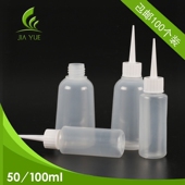 100ml工业用点胶瓶胶水瓶尖嘴瓶奶嘴瓶滴胶壶小油壶50ml美缝瓶