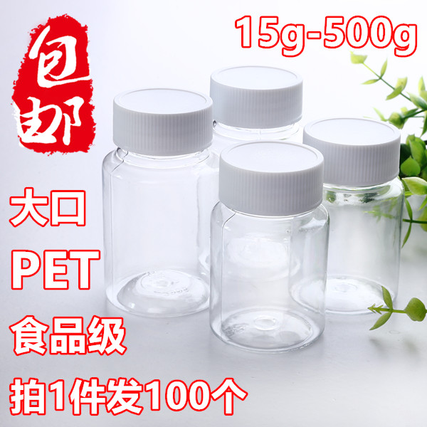 ·Ö×°30g
