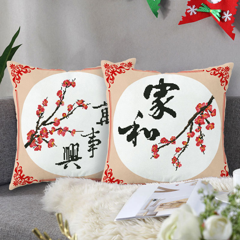 正品精准印花十字绣抱枕家和万事兴抱枕套手工自己刺绣