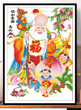 精准印花十字绣新款线绣送福童子福如东海寿比南山寿星公图手工画