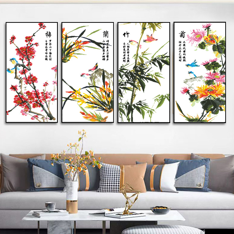正品精准十字绣满绣客厅线绣花卉梅兰竹菊四联画简单手工刺绣竖版